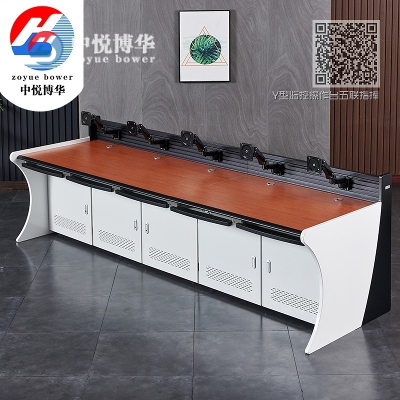 Y型监控操作台五联指挥中心调度台多人工作台控制台(600每联) Y型监控操作台五联指挥中心调度台多人工作台控制台(600每联)