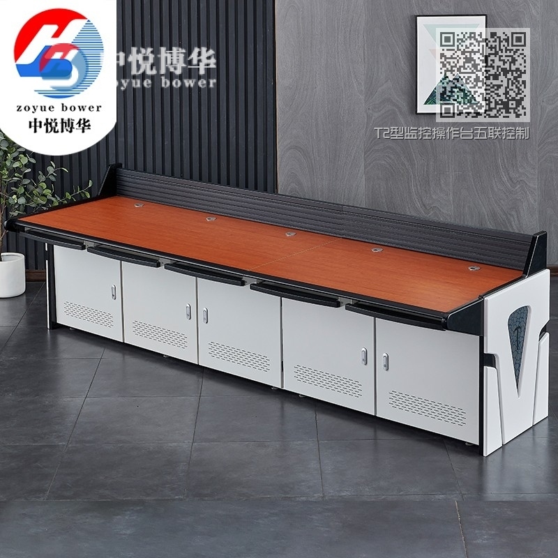 T2型监控操作台五联控制台工作台指挥中心调度台(600每联) T2型监控操作台五联控制台工作台指挥中心调度台(600每联)