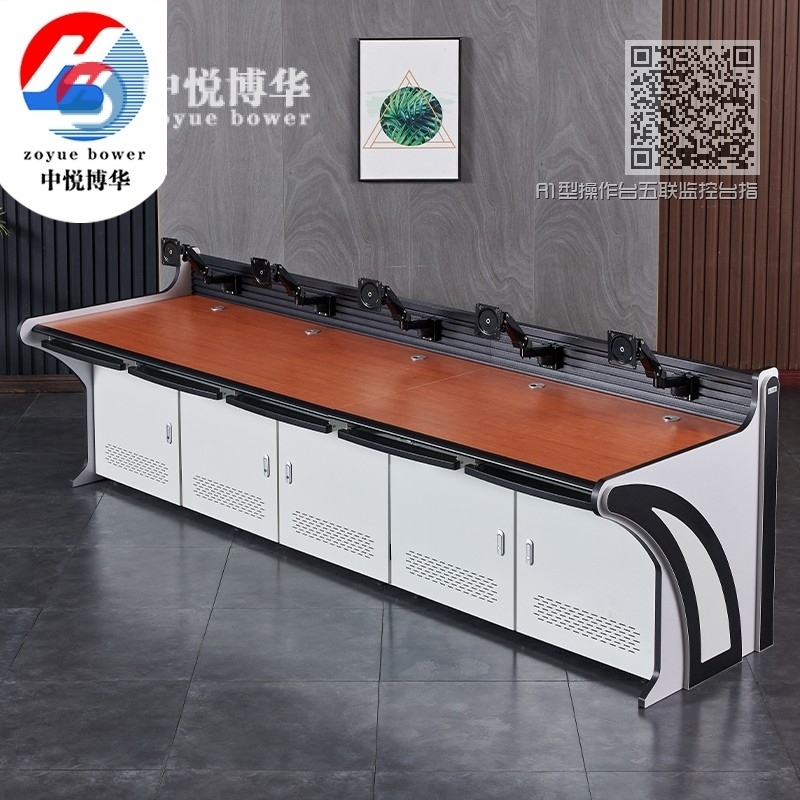 R1型操作台五联监控台指挥调度台工作桌可定制(600每联) R1型操作台五联监控台指挥调度台工作桌可定制(600每联)