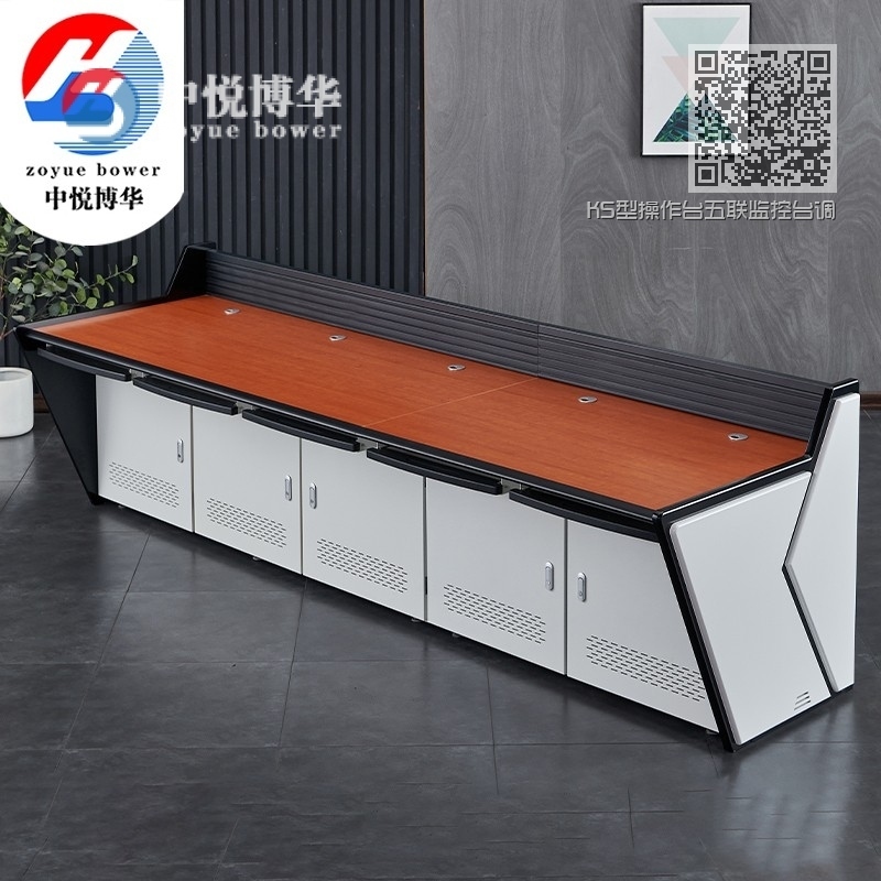 KS型操作台五联监控台调度台接警台多人工作台(600每联) KS型操作台五联监控台调度台接警台多人工作台(600每联)