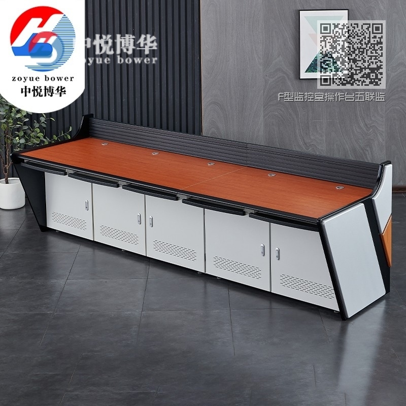 F型监控室操作台五联监控台指挥台调度台工作台(600每联) F型监控室操作台五联监控台指挥台调度台工作台(600每联)