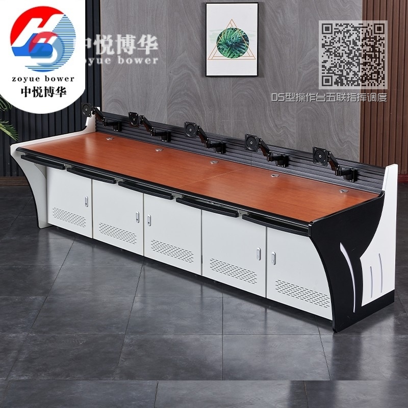 DS型操作台五联指挥调度台视频监控台控制台(600每联) DS型操作台五联指挥调度台视频监控台控制台(600每联)