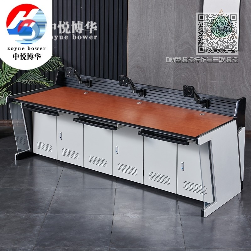 DM型监控操作台三联监控台控制台接警台调度台(800每联) DM型监控操作台三联监控台控制台接警台调度台(800每联)