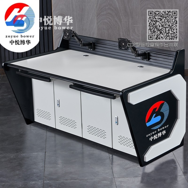 CD2型监控室操作台双联指挥调度台音频控制台(800每联) CD2型监控室操作台双联指挥调度台音频控制台(800每联)