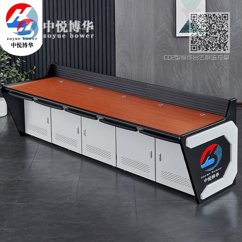 CD2型操作台五联监控室工作台指挥调度台控制台(600每联) CD2型操作台五联监控室工作台指挥调度台控制台(600每联)