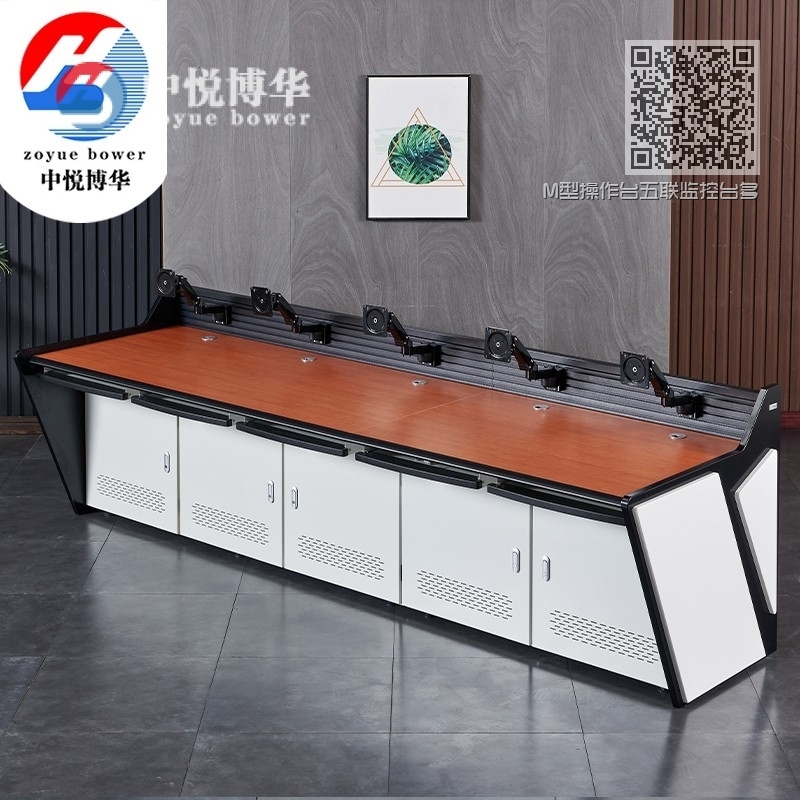 M型操作台五联监控台多人办公桌指挥中心调度台(600每联) M型操作台五联监控台多人办公桌指挥中心调度台(600每联)