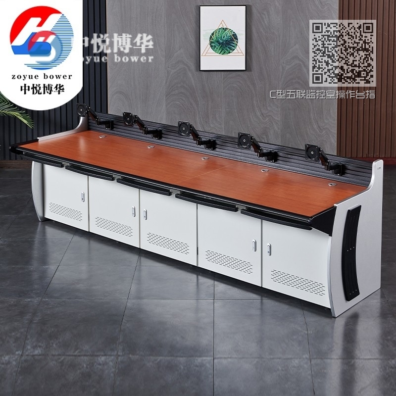 C型五联监控室操作台指挥中心调度台工作台(600每联) C型五联监控室操作台指挥中心调度台工作台(600每联)