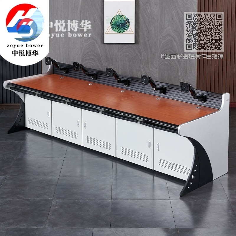 K型五联监控操作台指挥中心调度台监控台接警台(600每联) K型五联监控操作台指挥中心调度台监控台接警台(600每联)