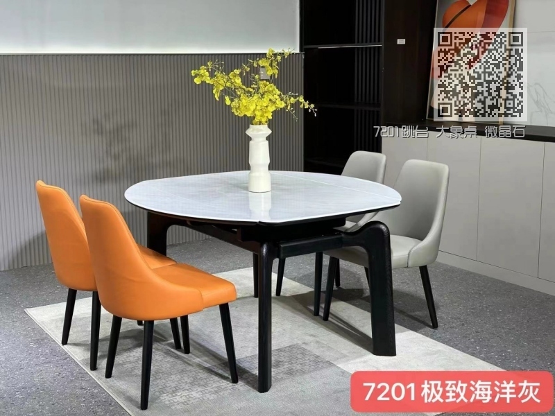 7201跳台 大象桌 微晶石 7201跳台 大象桌 微晶石