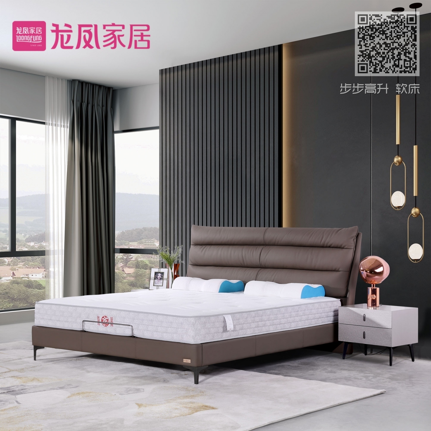 步步高升 软床 步步高升 软床
