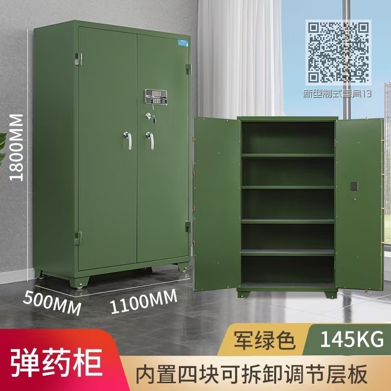 新型制式营具13