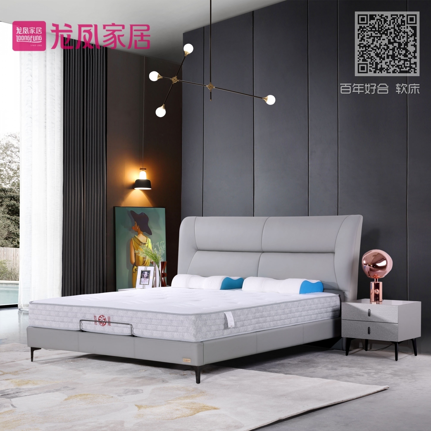 百年好合 软床 百年好合 软床