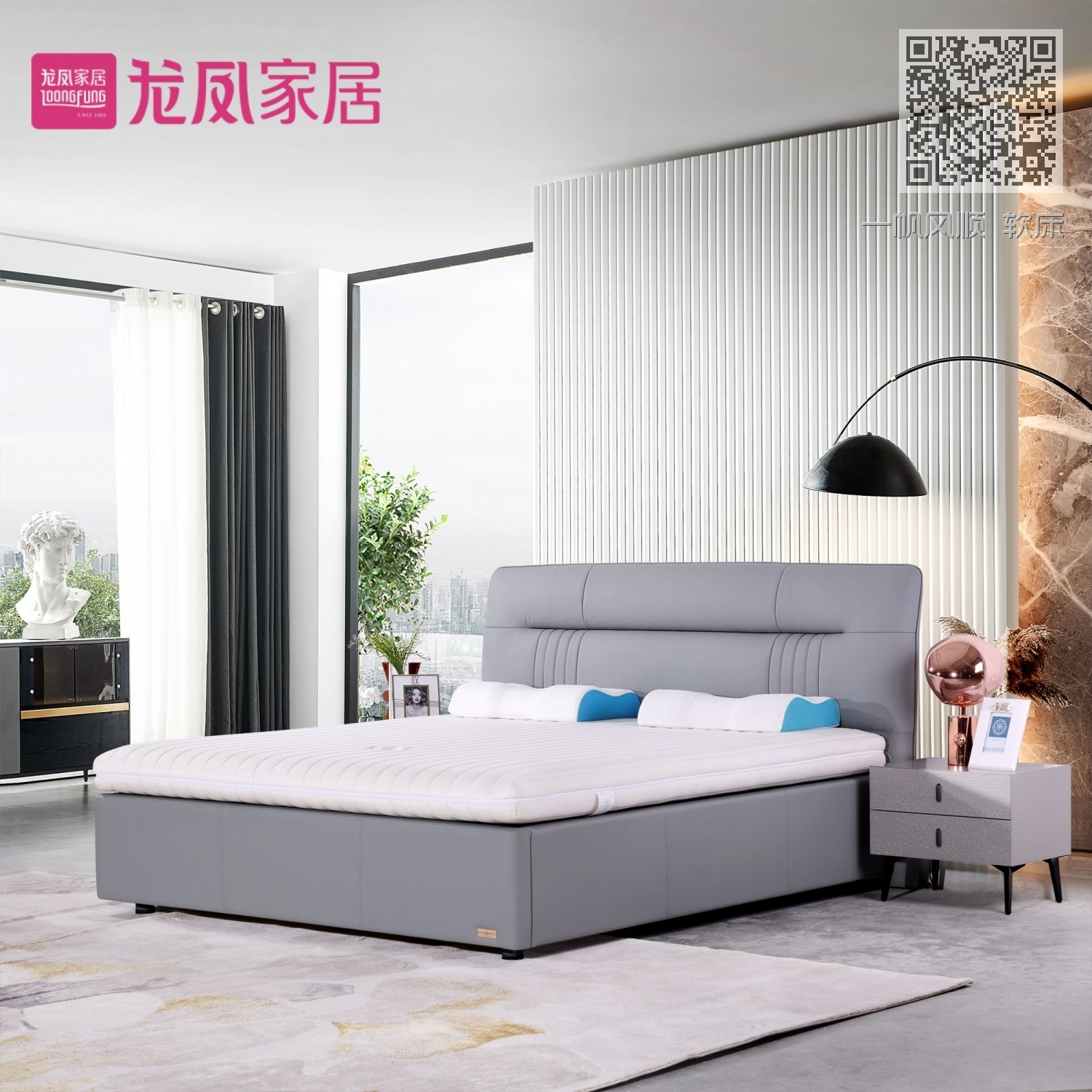 一帆风顺 软床 一帆风顺 软床