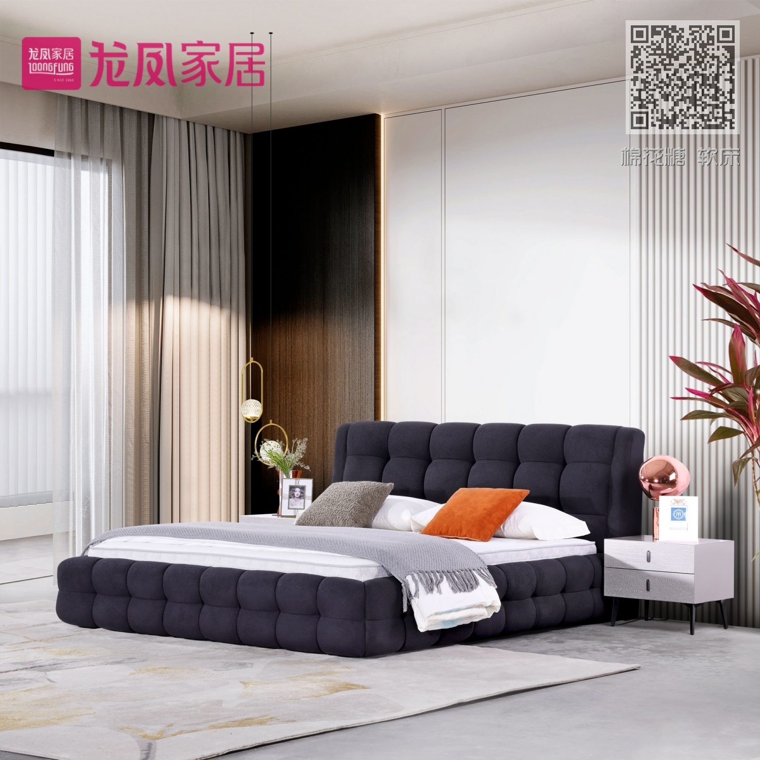 棉花糖 软床 棉花糖 软床