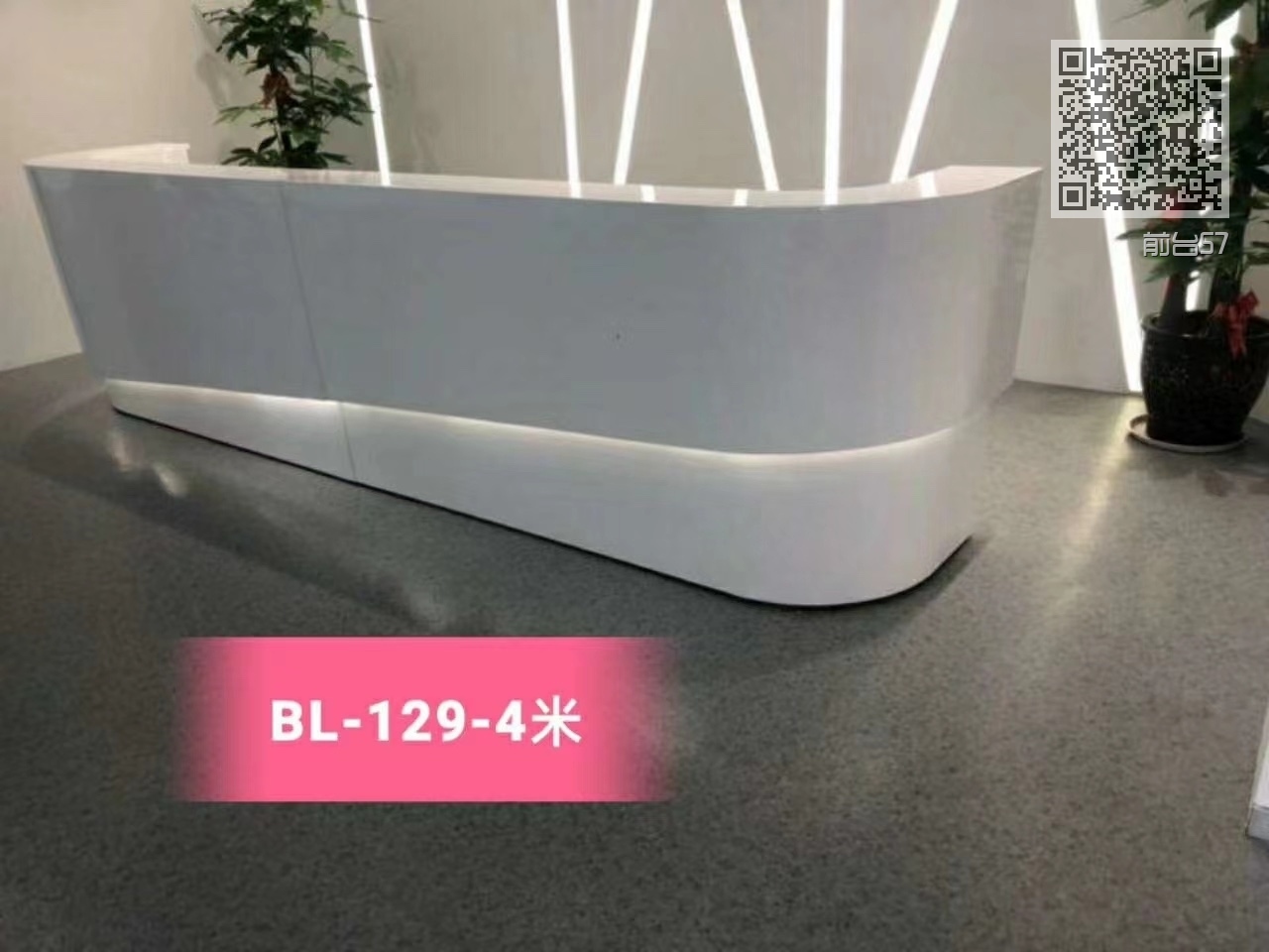 前台57