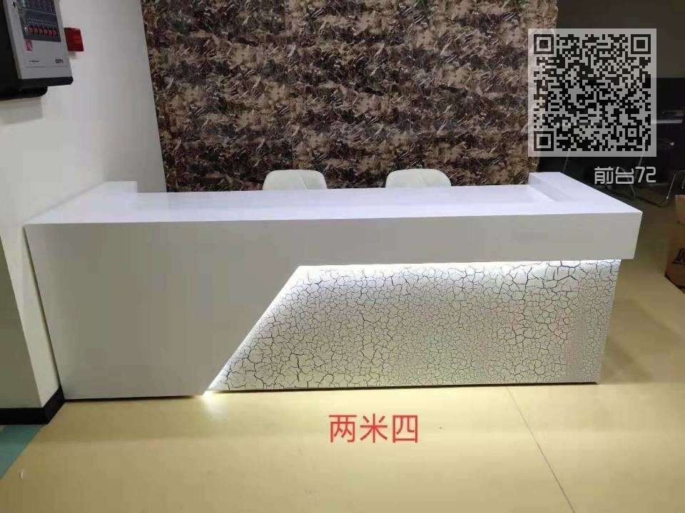 前台72