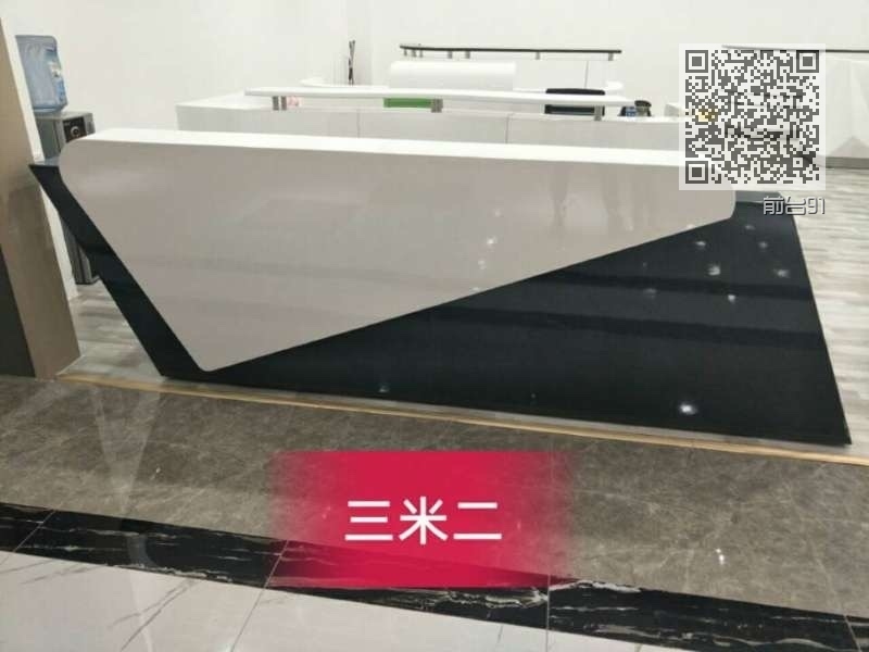 前台91