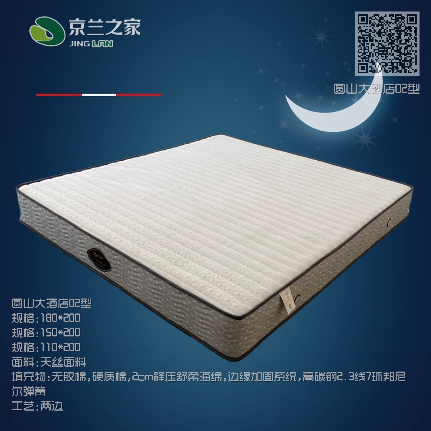 圆山大酒店02型 圆山大酒店02型