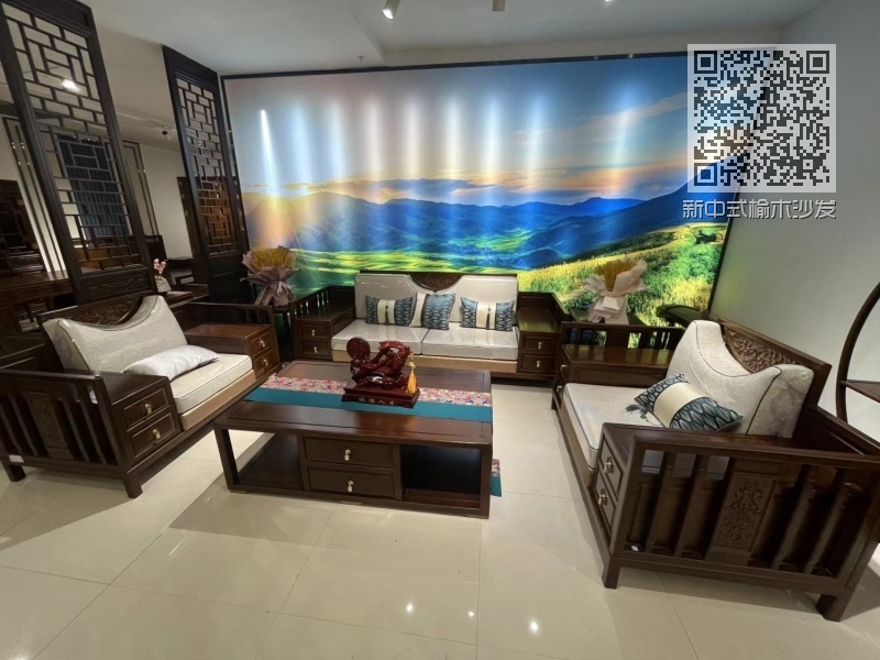 新中式榆木沙发 新中式榆木沙发