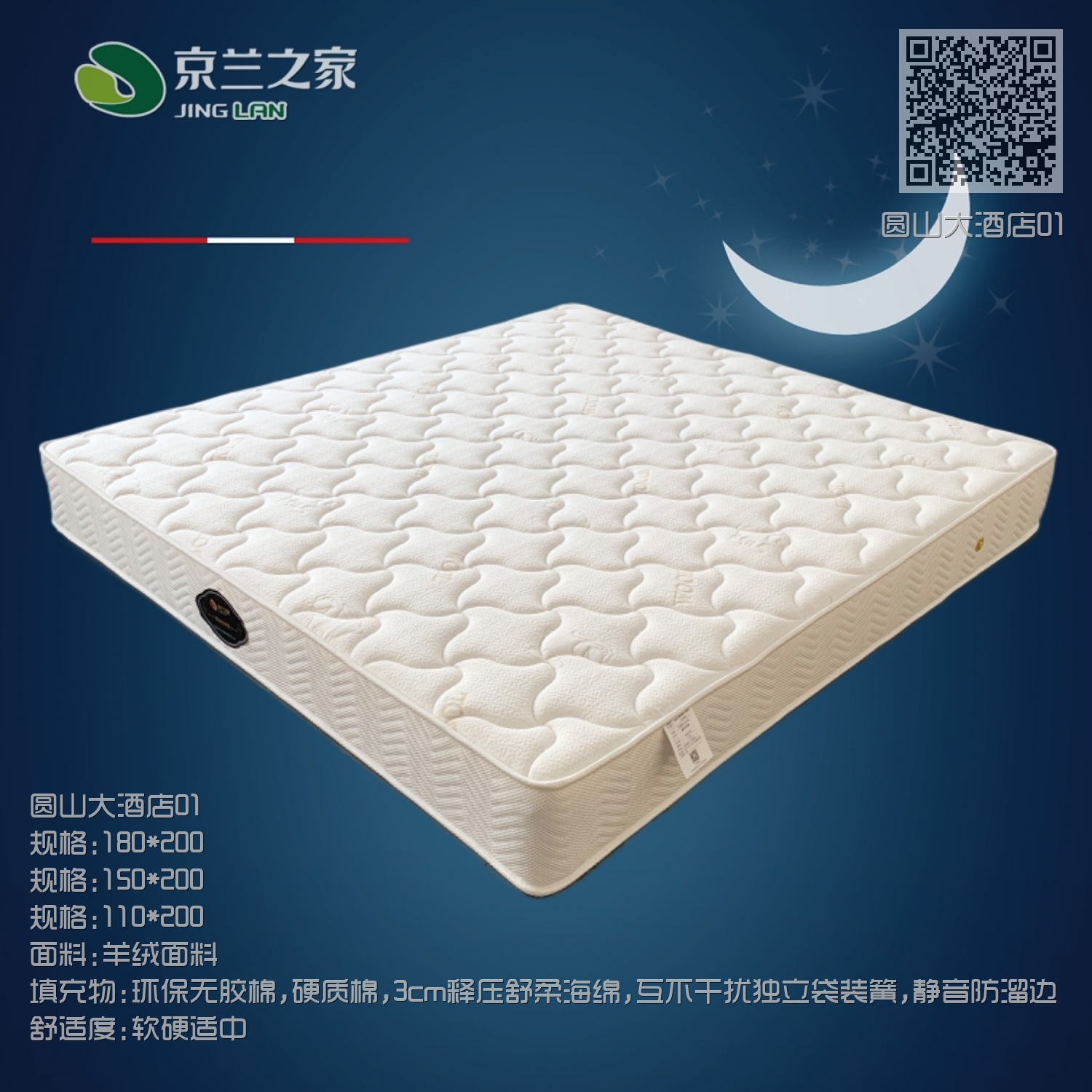 圆山大酒店01 圆山大酒店01