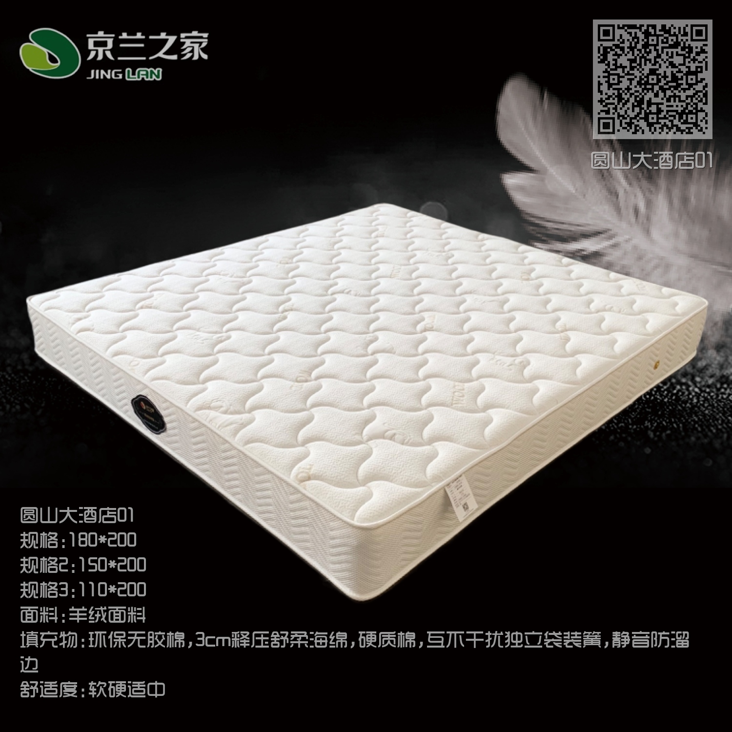 圆山大酒店01 圆山大酒店01