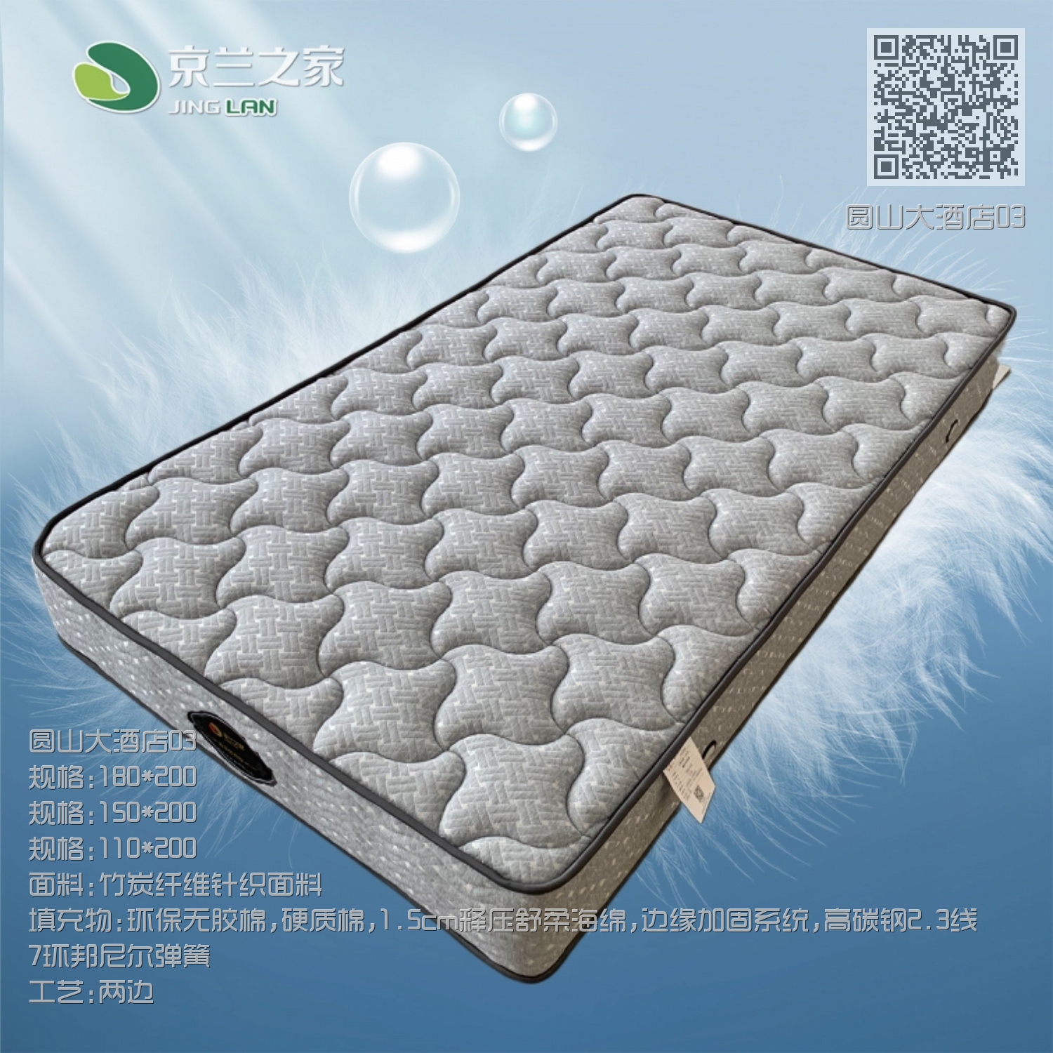 圆山大酒店03 圆山大酒店03