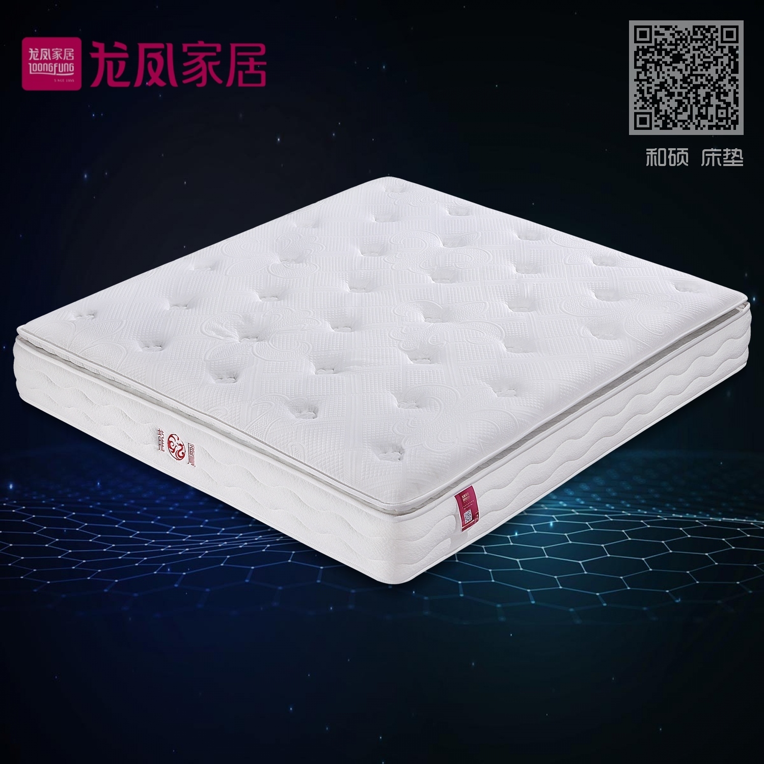 和硕 床垫 和硕 床垫