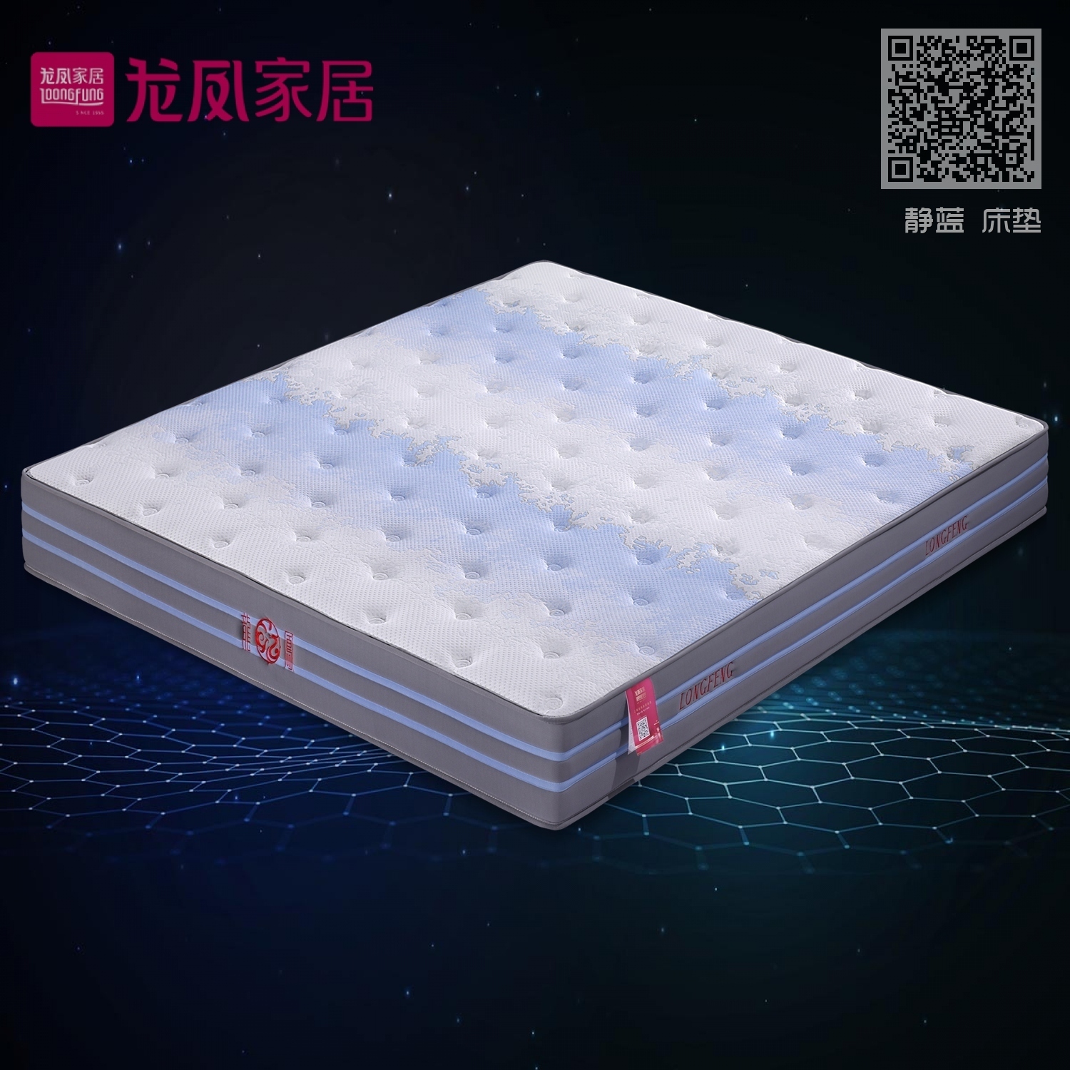 静蓝 床垫 静蓝 床垫