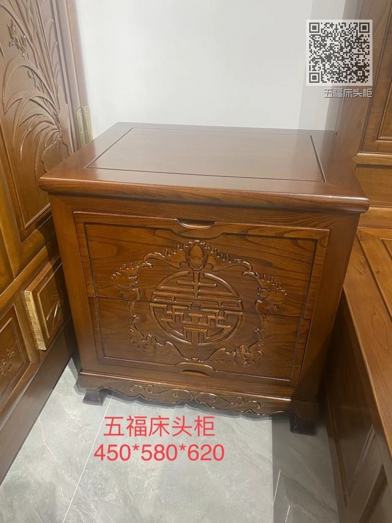 五福床头柜