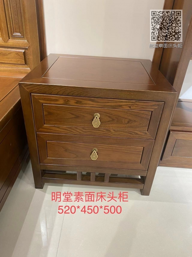 名堂素面床头柜