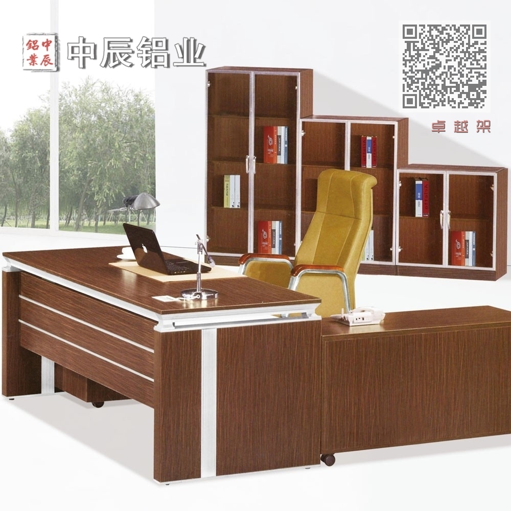 卓 越 架 卓 越 架