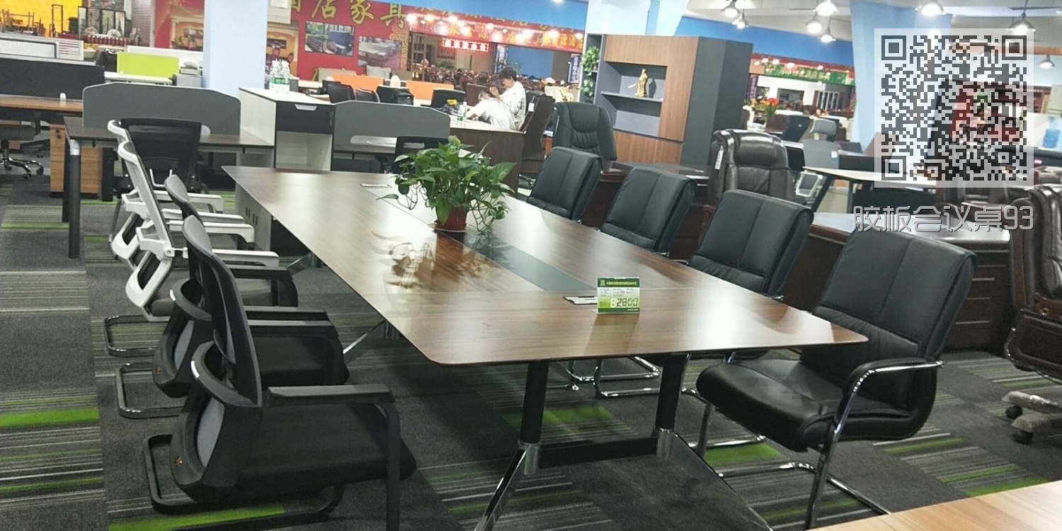 胶板会议桌93