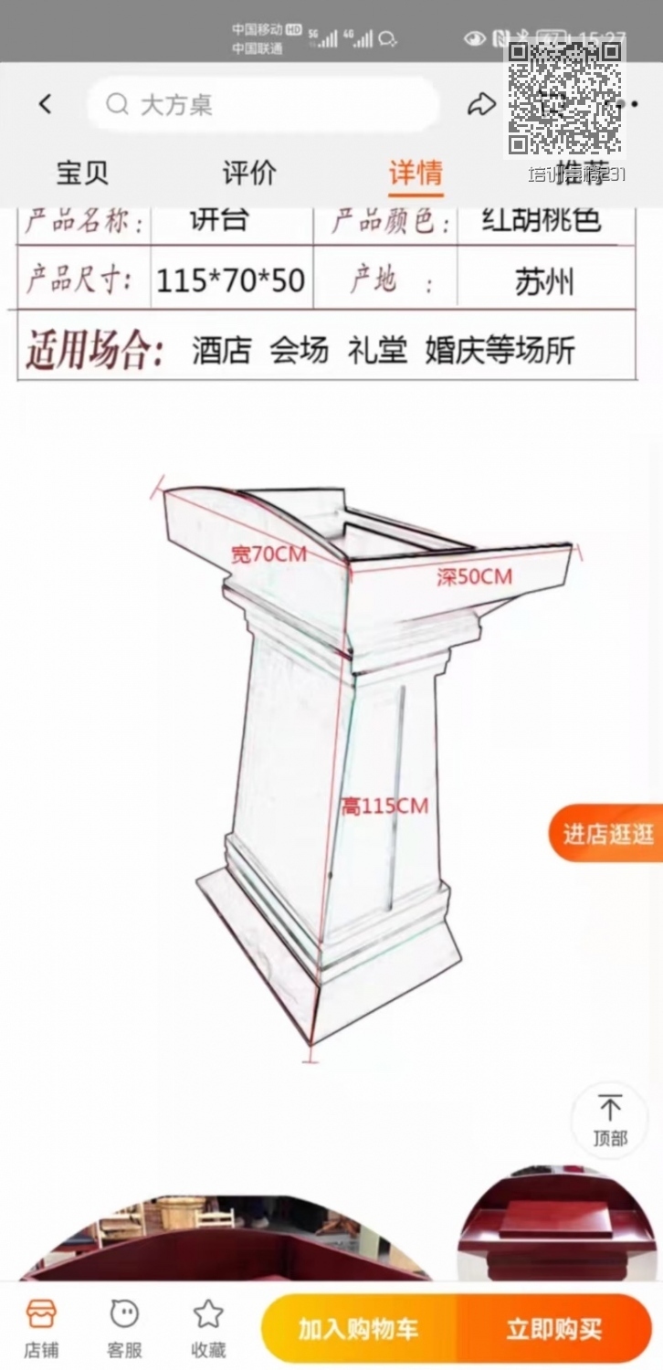 培训桌椅231