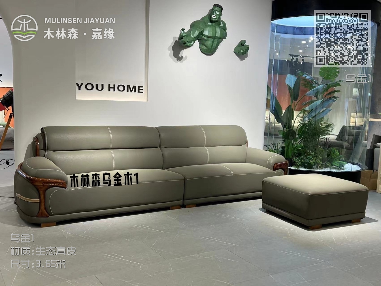 乌金1