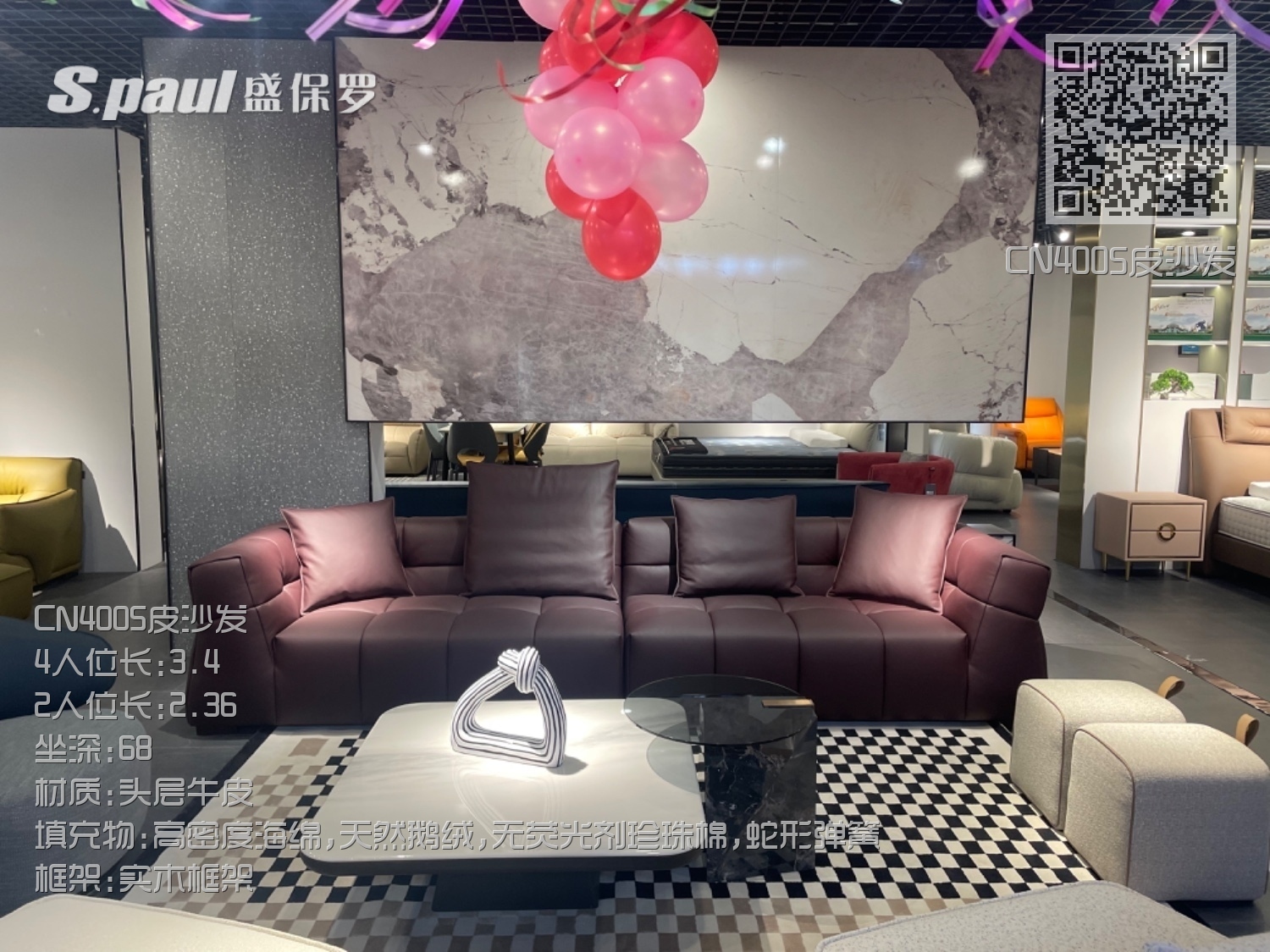 CN4005皮沙发