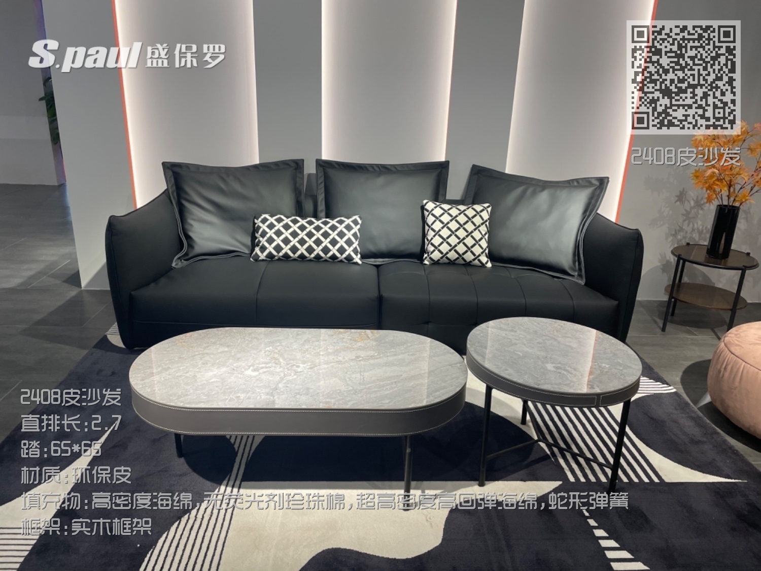 2408皮沙发 2408皮沙发