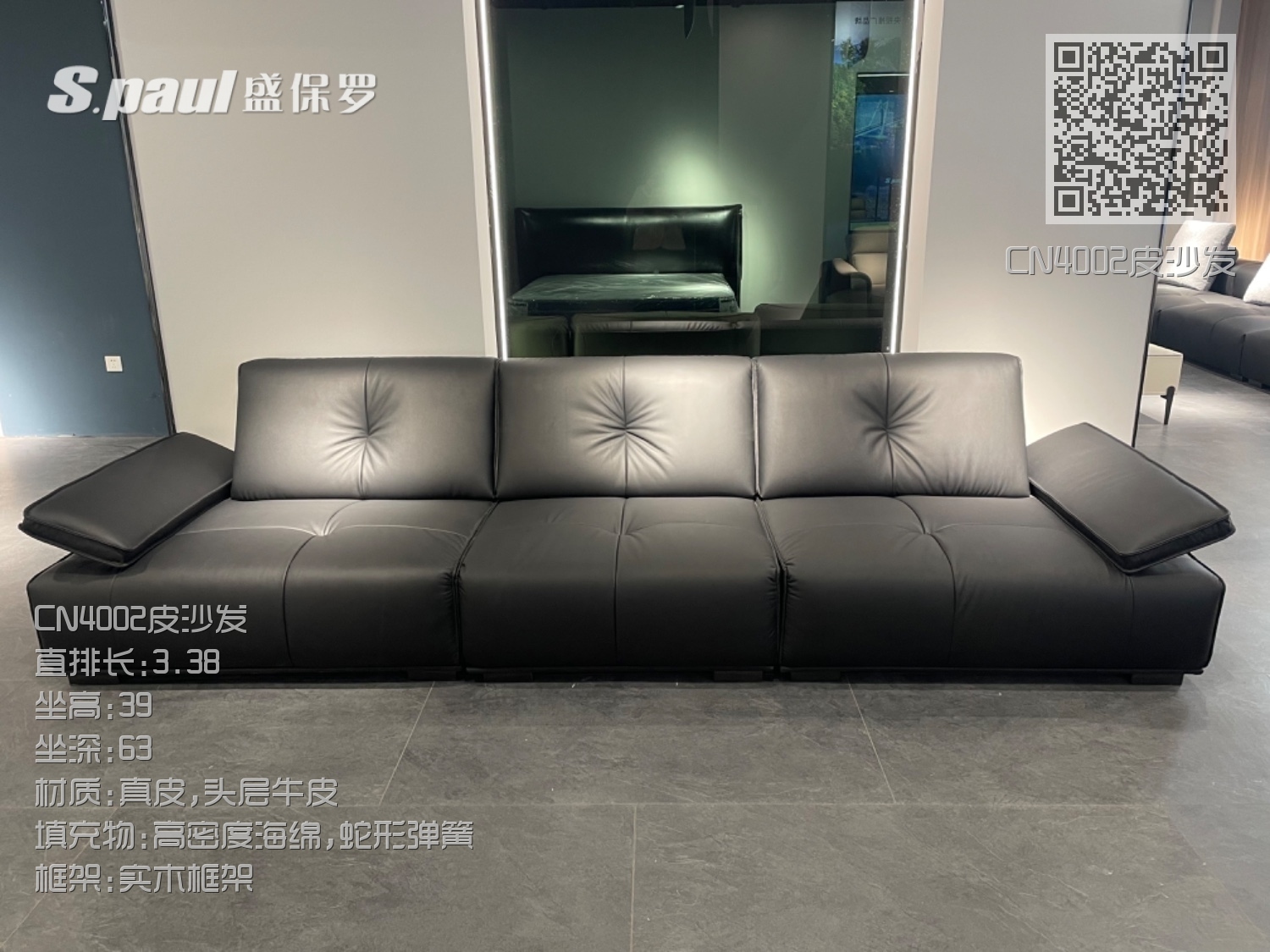 CN4002皮沙发 CN4002皮沙发