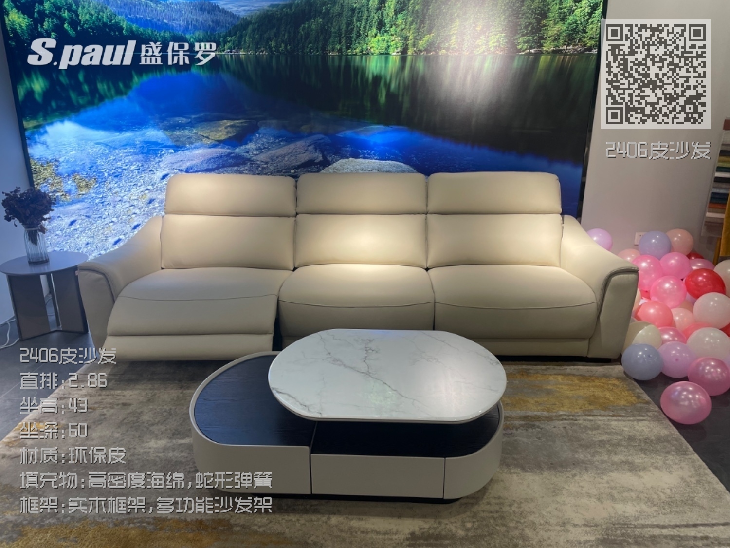 2406皮沙发 2406皮沙发