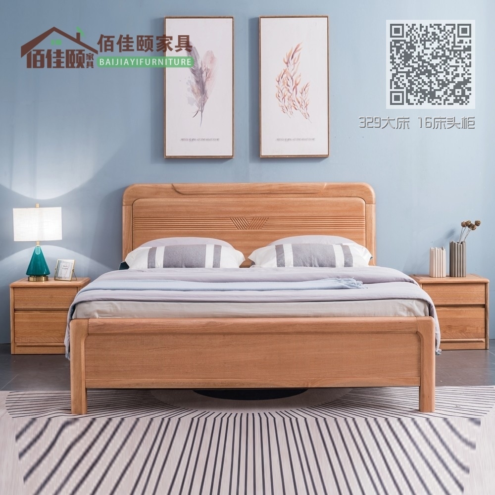 329大床 16床头柜