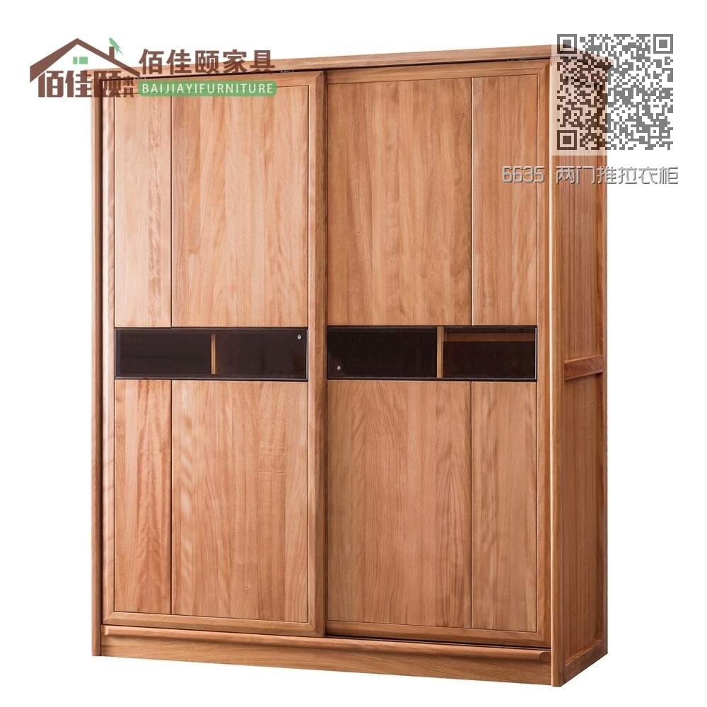 6635 两门推拉衣柜