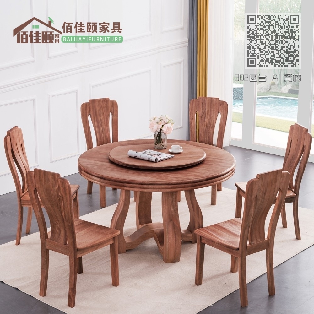 302圆台 A1餐椅 302圆台 A1餐椅