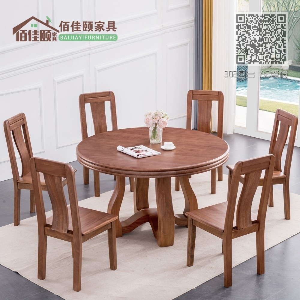 302圆台 A2餐椅 302圆台 A2餐椅