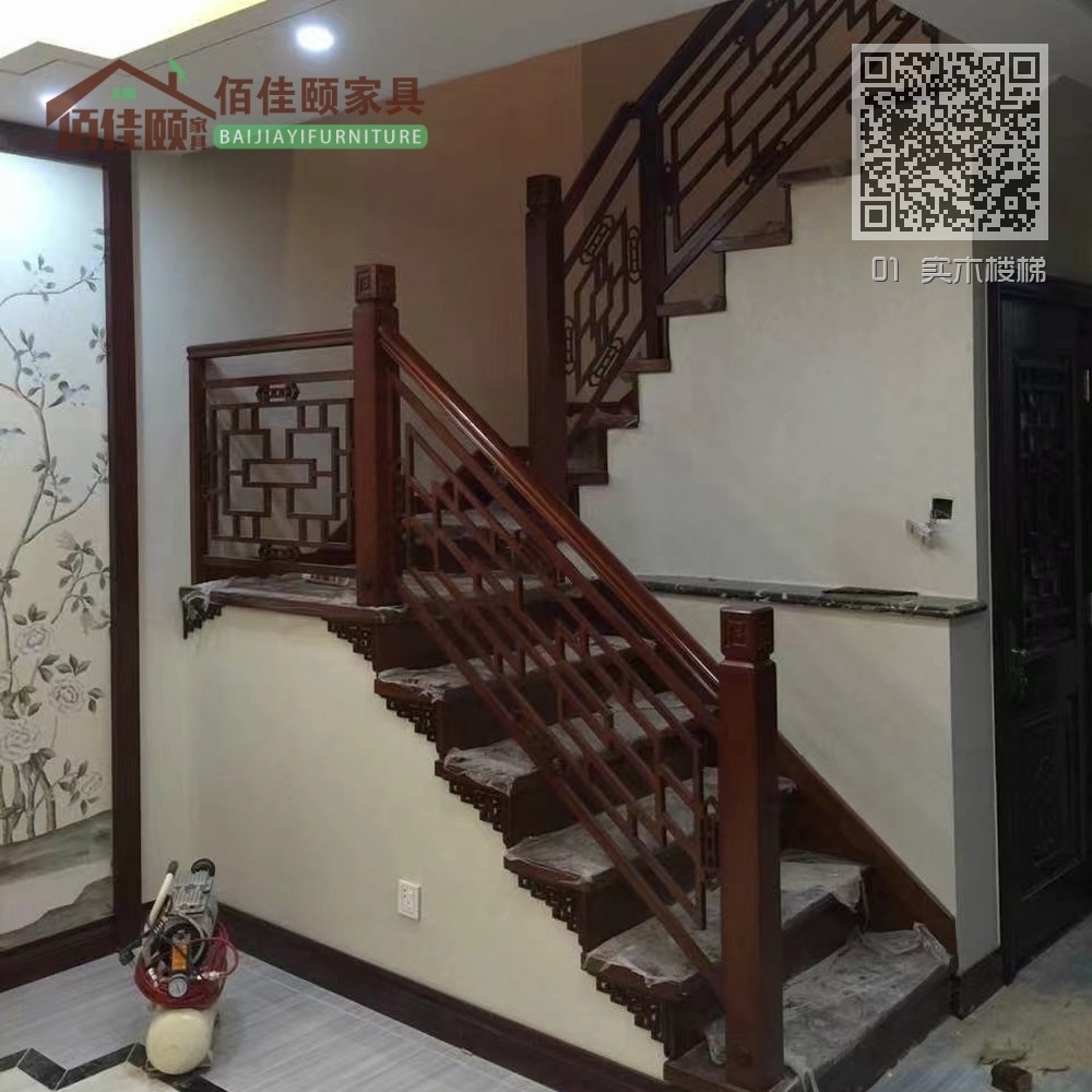 01 实木楼梯