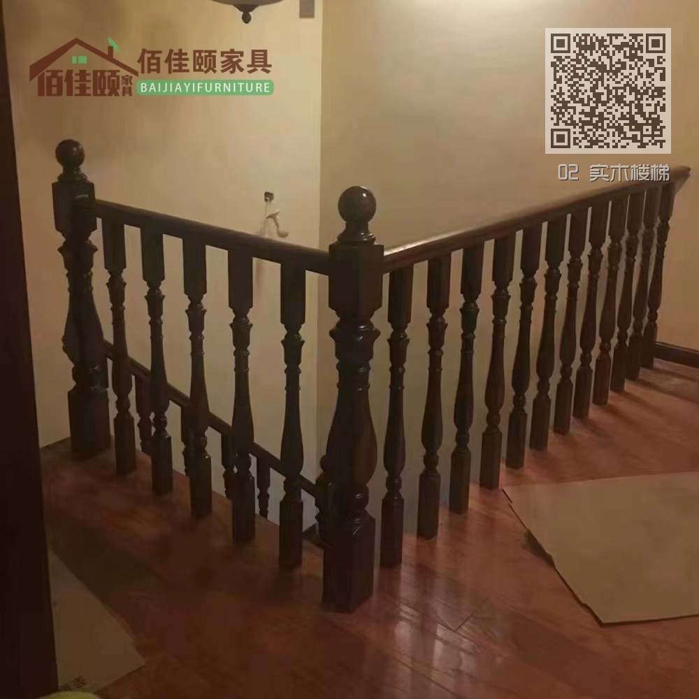 02 实木楼梯