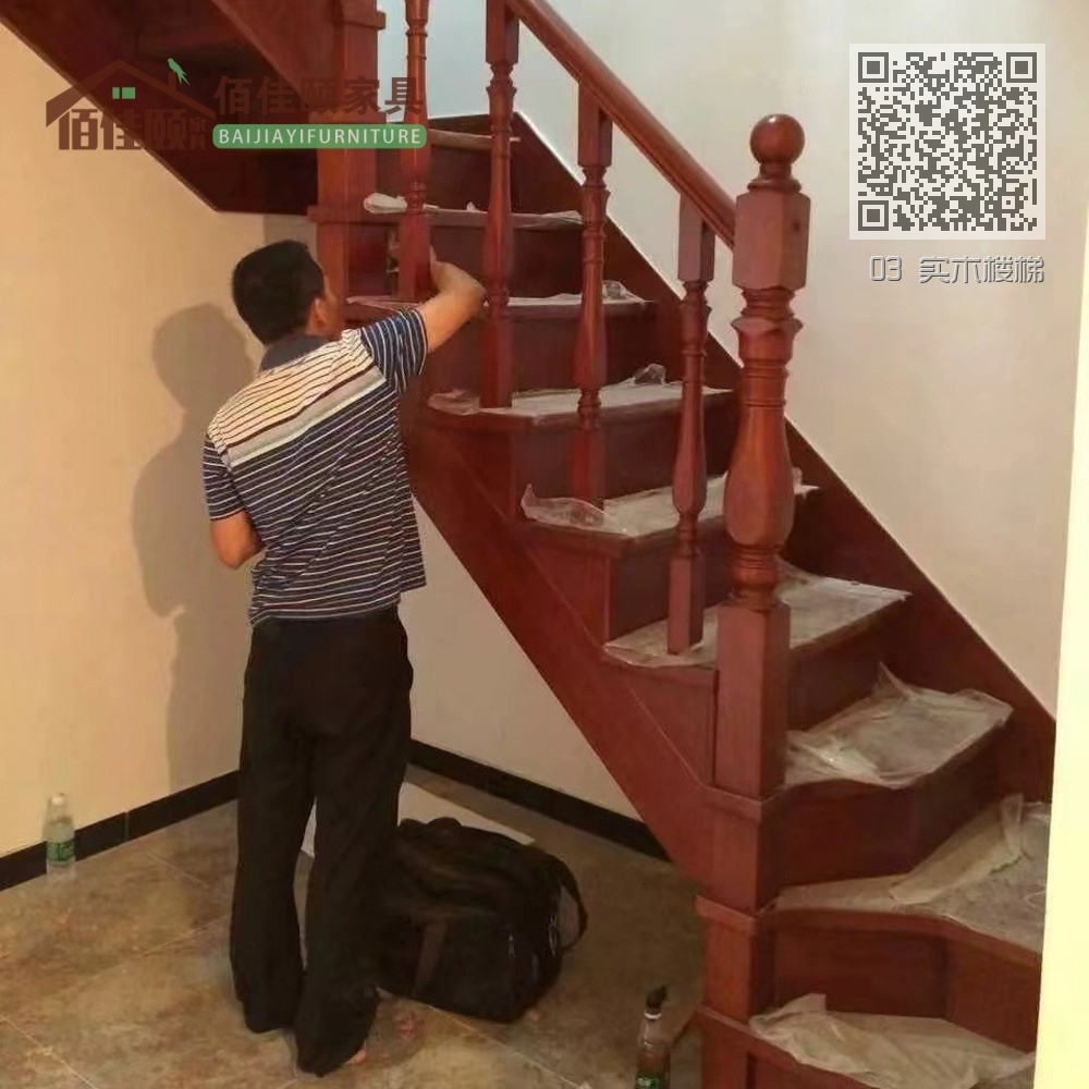 03 实木楼梯