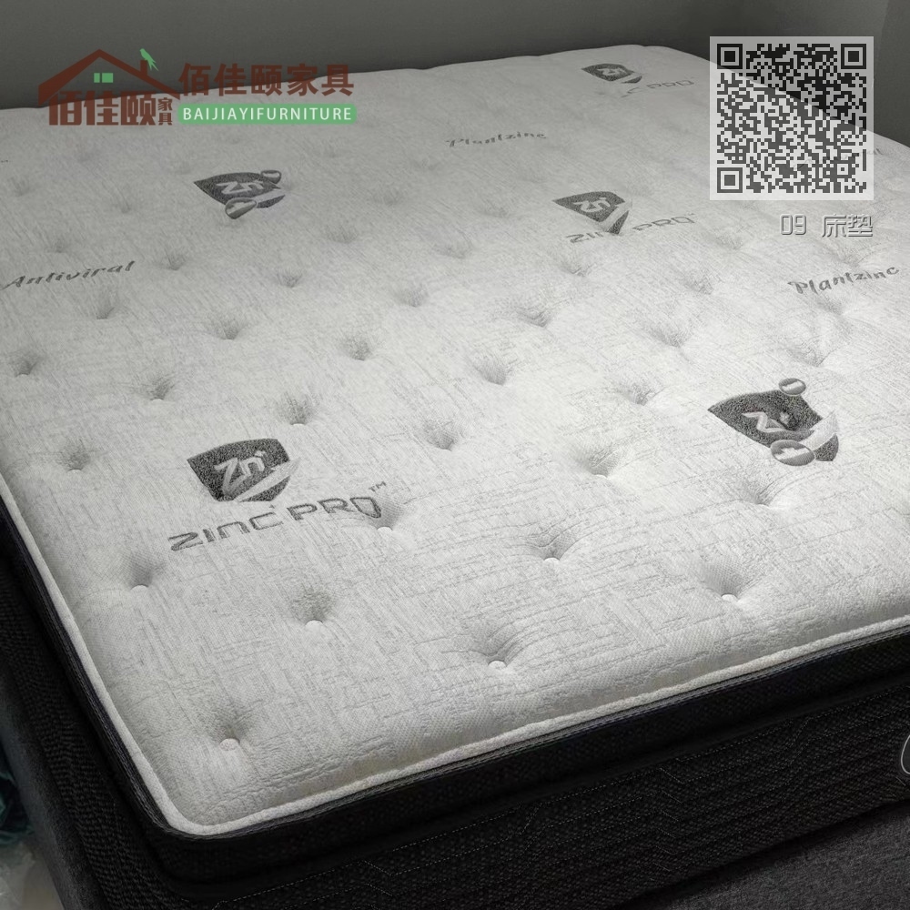 09 床垫