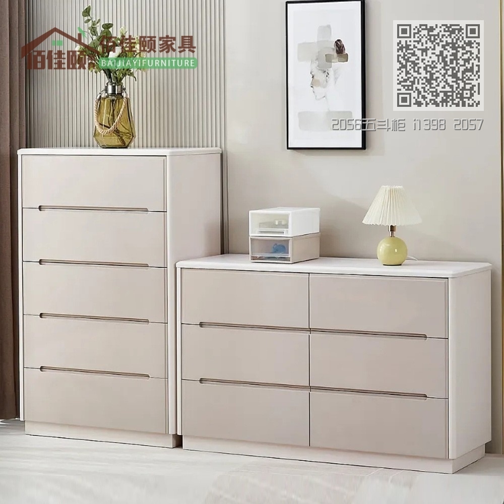 2056五斗柜 i1398 2057六斗柜 i1518 2056五斗柜 i1398 2057六斗柜 i1518
