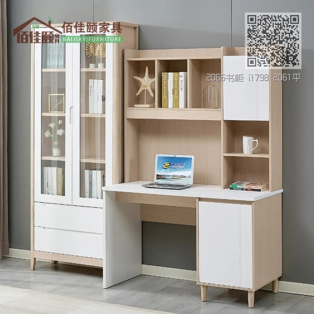 2066书柜 i1798 2061平桌+书架 i1558 2066书柜 i1798 2061平桌+书架 i1558