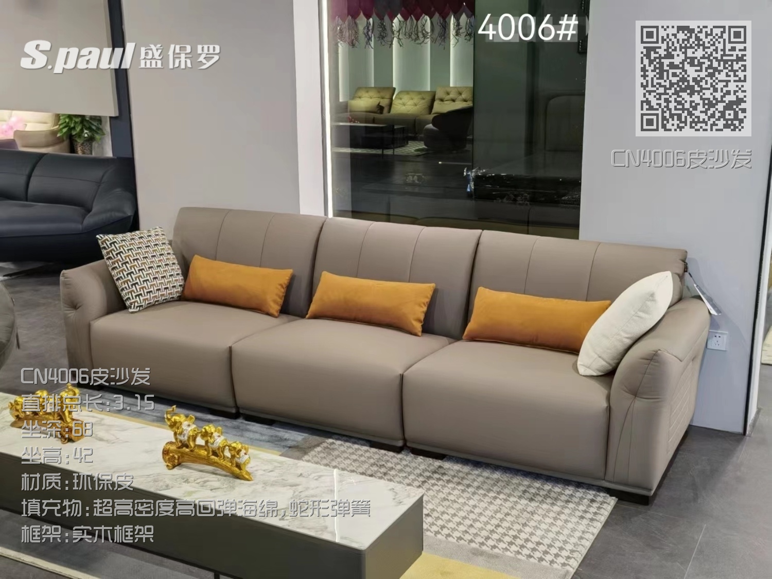 CN4006皮沙发 CN4006皮沙发