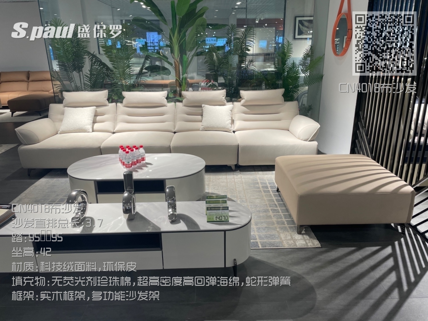 CN4018布沙发 CN4018布沙发